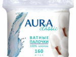 Ватные палочки  Аура  160 шт пакет 24 шт/уп