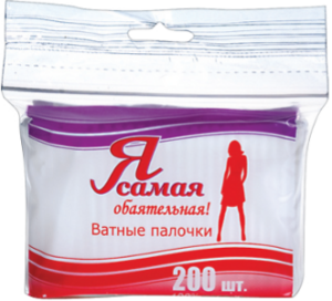 Ватные палочки Я САМАЯ  200 шт пакет  24 шт/уп