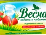Весна 90 гр Земляника со сливками  72шт/уп