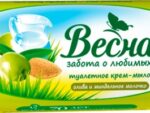 Весна 90 гр Олива и миндальное молочко 72 шт/уп