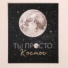Открытка "В День Рождения" тиснение, букет 12 х 18 см 3804366 — изображение 2