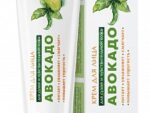Крем для лица Авокадо 40 мл питательный для сух. кожи 36 шт/уп НК