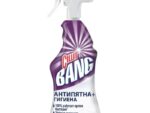 Силит Бенг Антипятно+гигиена курком 750 мл 8 шт/уп