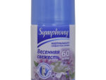 Симфония Сменный баллон осв. Весенняя свежесть 250 мл 12 шт/уп