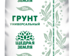 Грунт Универсальный Щедрая земля 25 л  1 шт/уп