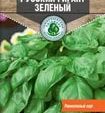Базилик овощной русский гигант зеленый 0,3 г 10 шт/уп