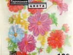 Гармония цвета салфетки 100 л Цвет. орнамент 40 шт/уп