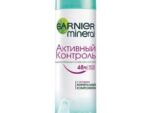 ГАРНЬЕ  Дез. спрей  " Актив Контроль  " 150 мл. 6 шт/уп