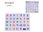 Набор магнитов обучающих "Русский алфавит", 35 шт., 17х23 см 72 шт/уп М-6360