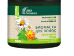 Биомаска LO для волос укрепление корней и защита (травяной сбор) 500 мл 12 шт/уп
