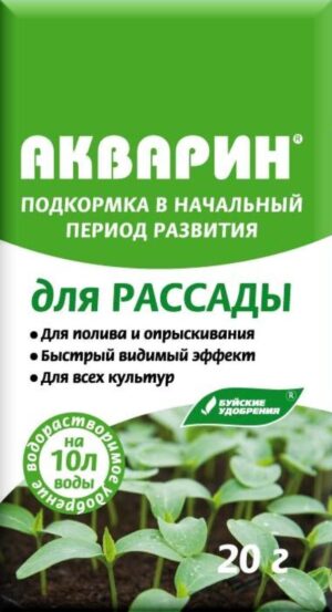 Акварин для рассады 20 гр водорастворимое удобрение ( марка 13 ) 60 шт/уп