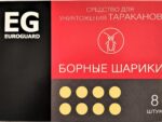 EUROGARD Борные шарики от тараканов 8 шт 24 шт/уп