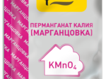 Марганцовка Перманганат калия пакет 10гр 240 шт/уп