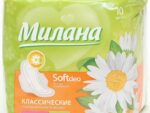 Милана 1105 Классик софт део нормал Ромашка 10 шт 48 шт/уп