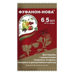 Фуфанон-Нова 6,5 мл амп. ( от вредителей ) 150 шт/уп