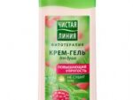 Гель ЧЛ для душа 250 мл. Пробуждающий смородина 12 шт/уп