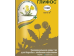 Глифос от сорняков  4мл 150шт/уп