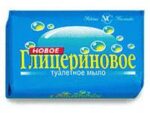 Глицериновое мыло 90 гр 72 шт/уп