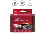 Губка Скрабер для сложных загрязнений Home Queen 50 шт/уп 75545