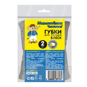 Губка д/посуды Блеск 2 шт "Мамонтенок чистолюб" 50 шт/уп 7181