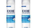 Пена для бритья "EXXE" SENSITIVE (для чувствительной кожи) 200мл 12 шт/уп 8424