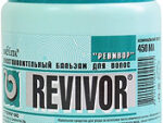 Ревивор Белита ( ЗЕЛЕНАЯ банка) 450 мл 8 шт/уп