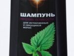 Шампунь Крапива Аргинин против ломкости д/истонч и сек волос 400 мл 17 шт/уп