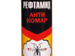 Рефтамид Антикомар 100 мл. 15 шт/уп 372108