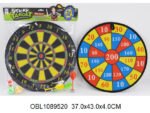 Дартс на липучке в пакете 37*43*4 см №KGS006-4/134162