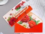 Конверт для денег "Дорогой Юбилярше!" красный тон 16,5 × 8 см 9775014