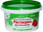 ***Растворин для Земляники 0,5 кг ( банка ) для теплиц и открытого грунта 12 шт/уп Буй Спец Цена !!!