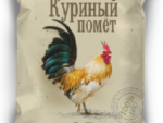 Куриный помет 2,5 л Нов-агро 14 шт/уп
