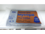 120л/10шт/20шт/уп.пласт черн.Пакет д/мусораСинтер ШТ