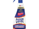 Комет Спрей Универсал с Лавандой  500 мл 8 шт/уп