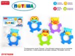 Погремушка Потешка в ассорт. в/п 13*1*19 см.ZY576206