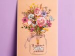Открытка "В чудесный День Рождения" букет цветов  4126795