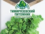Кориандр Бородинский овощной 3 г 10 шт/уп