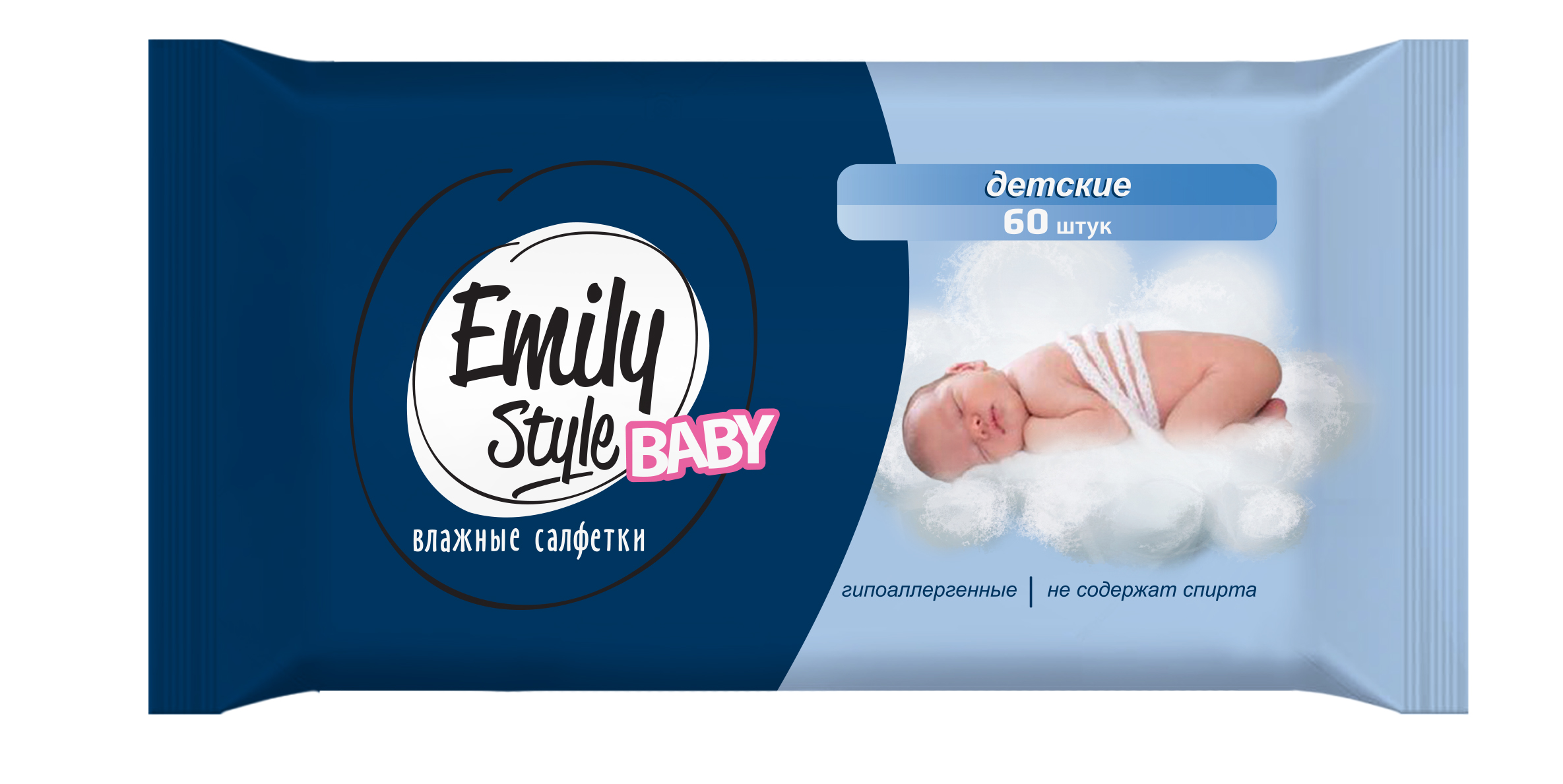 Эмили Style 60 шт влаж салфетки Для детей 20 шт/уп EW-137 С0006258