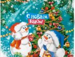 НГ Сумка п/эт (пл. ручка) 400*440 Дворик увел. плотность 100 шт/уп