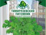 Кориандр Прелесть 3 г 10 шт/уп ДГ