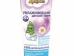 Дракоша Крем детский увлажняющий  80 мл. 20 шт/уп