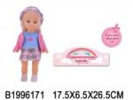 Кукла со звуком - русский чип "Симпатичная" пакет 17,5*6,5*26,5 см  1996171