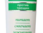 Крем-бальзам для рук Козье молоко с маслом оливы туба 100 мл 40 шт/уп