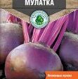 Свекла Мулатка 2  3 гр. 10 шт/уп