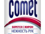 КОМЕТ Утреняя роса без дхлоринола 475 гр. БАНКА  20 шт/уп