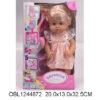 Кукла Bi-Bi-Born 30 см Валюша с горшком многофункциональная № R320007/131109