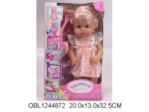 Кукла Bi-Bi-Born 30 см Валюша с горшком многофункциональная № R320007/131109