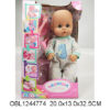 Кукла Bi-Bi-Born 30 см Валюша с горшком многофункциональная № R320007/131109 — изображение 2