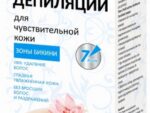 Депилятор Ледис д/чуств кожи Оливк масл 100 мл 18 шт/уп 50091