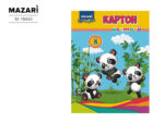 Картон цветной 8 л.,8 цв. немелован. Панды А4 40 шт/уп М-16450